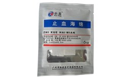 Xốp cầm máu Spongel